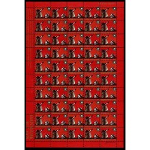 1971. Danmark. Julemærker, helark foldet. De vise mænd.